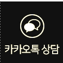 오픈카카오